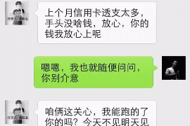 南宁南宁讨债公司服务